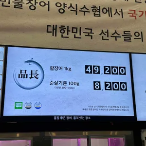 품장 리뷰 사진