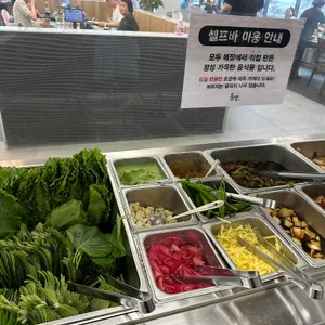 품장 리뷰 사진