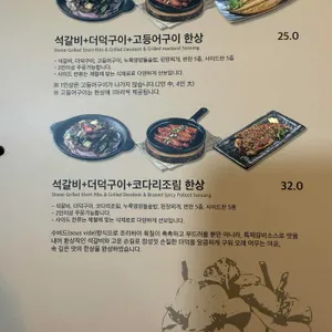 애기똥풀 리뷰 사진