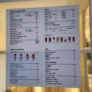 메가커피 리뷰 사진