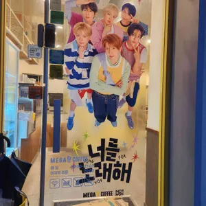 메가커피 대표 사진