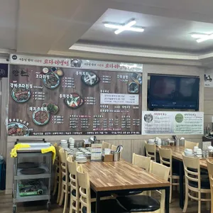 만찬코다리 대표 사진