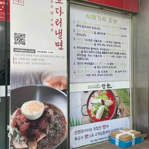 만찬코다리 리뷰 사진