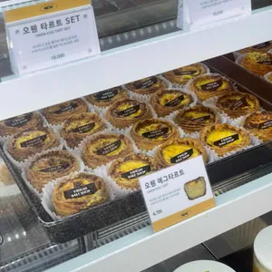 양인제과 리뷰 사진