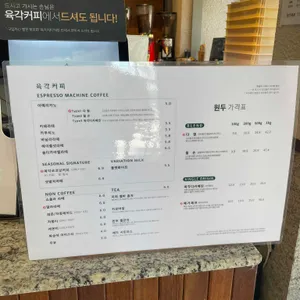 양인제과 리뷰 사진