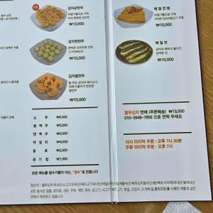 망우리고개 서옹메밀막국수 리뷰 사진