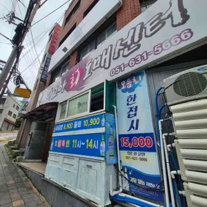 다모아횟집 대표 사진