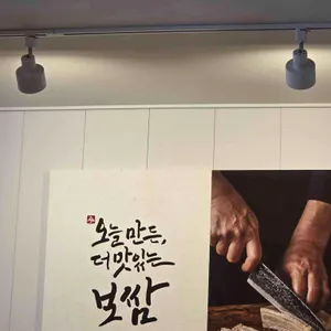 오늘보쌈칼국수 대표 사진