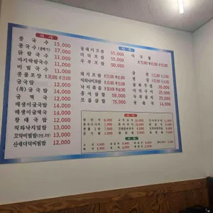 맛자랑 리뷰 사진