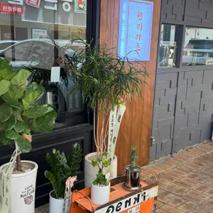 덴키카츠 리뷰 사진