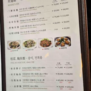 희래등 리뷰 사진