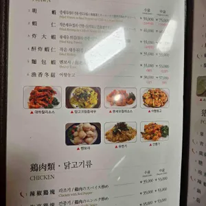 희래등 리뷰 사진