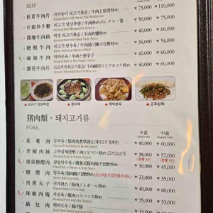 희래등 리뷰 사진