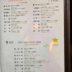 희래등 리뷰 사진