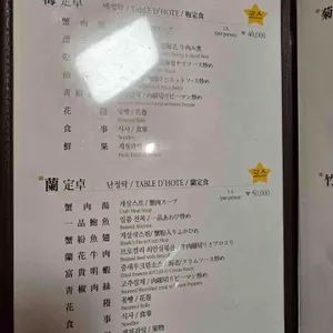 희래등 리뷰 사진