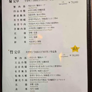 희래등 리뷰 사진