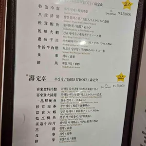 희래등 리뷰 사진