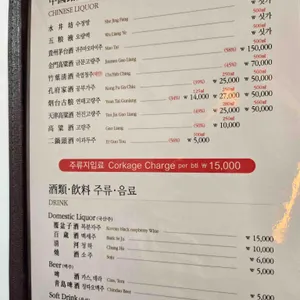 희래등 리뷰 사진