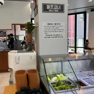 이송불고기 리뷰 사진