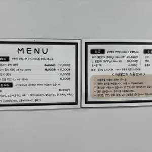 이송불고기 리뷰 사진