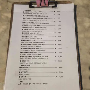 브루브루 리뷰 사진
