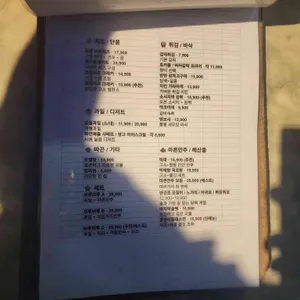 브루브루 리뷰 사진