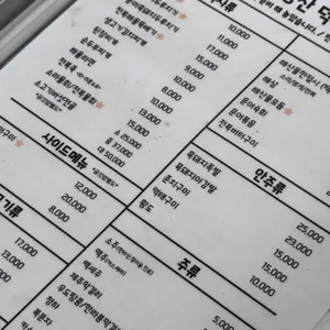 성산덕이네 리뷰 사진