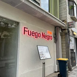 푸에고네그로 대표 사진