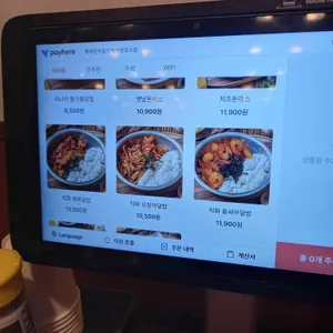 행복한우동가게 리뷰 사진