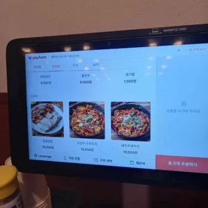 행복한우동가게 리뷰 사진