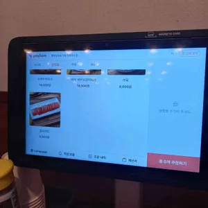행복한우동가게 리뷰 사진