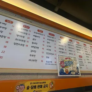마쇼마쇼 리뷰 사진