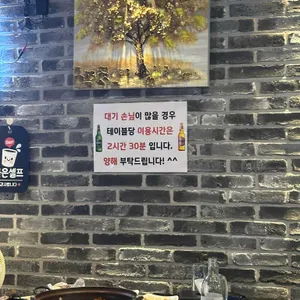 마쇼마쇼 리뷰 사진