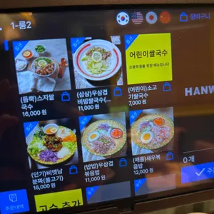 비엣남맨션 리뷰 사진
