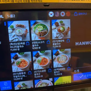 비엣남맨션 리뷰 사진