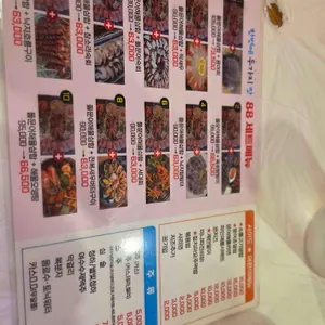 여수낭만포차88번 리뷰 사진