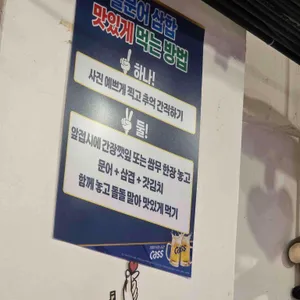 여수낭만포차88번 리뷰 사진