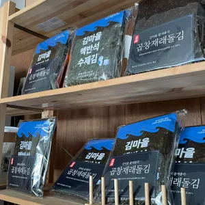 김마을 물개총각 리뷰 사진