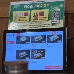 밀향기 리뷰 사진