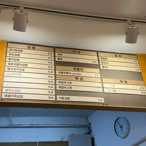 만나당 리뷰 사진
