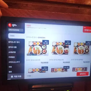 오레노카츠 리뷰 사진