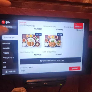 오레노카츠 리뷰 사진