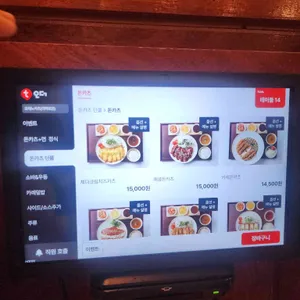 오레노카츠 리뷰 사진