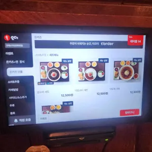 오레노카츠 리뷰 사진
