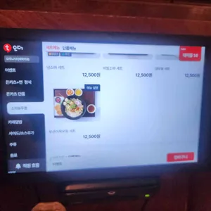 오레노카츠 리뷰 사진