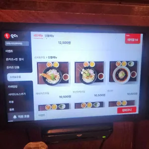 오레노카츠 리뷰 사진