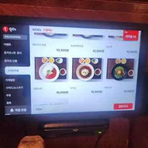 오레노카츠 리뷰 사진