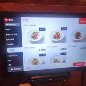 오레노카츠 리뷰 사진