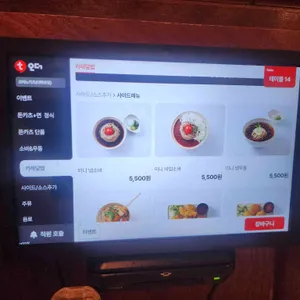 오레노카츠 리뷰 사진