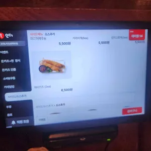 오레노카츠 리뷰 사진